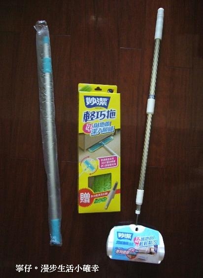 【居家】妙潔輕巧拖+地板專用黏把-家事好幫手。打掃更輕鬆