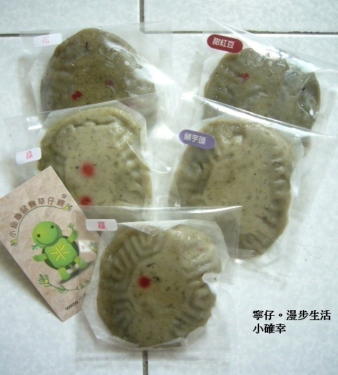 《宅配》小烏龜鼠麴草仔粿