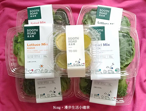 《食記》蔬食樂生菜盒綜合嚐鮮組 - 清甜脆口,品嚐蔬食好知味