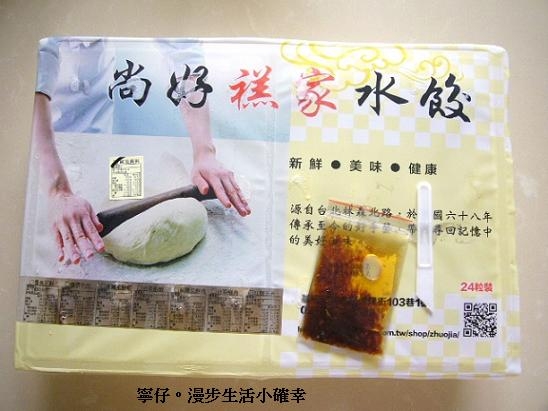 【宅配】尚好禚家歐爸餛飩(鮮蝦口味)-堅持手作。料多味美