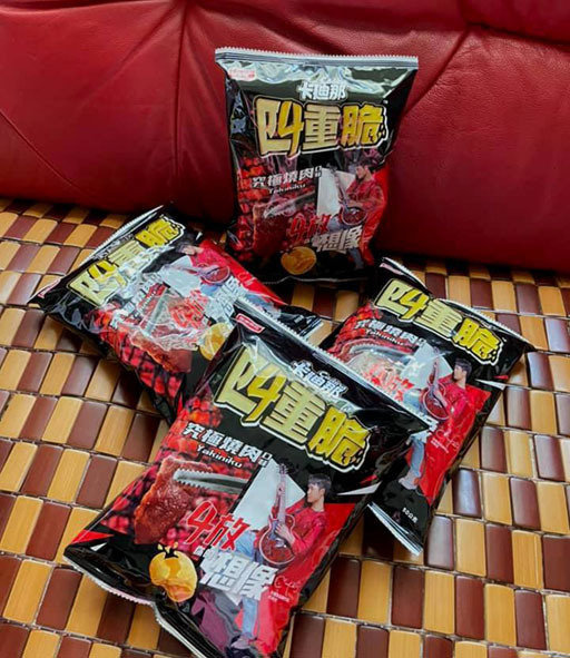 卡廸那四重脆 究極燒肉口味