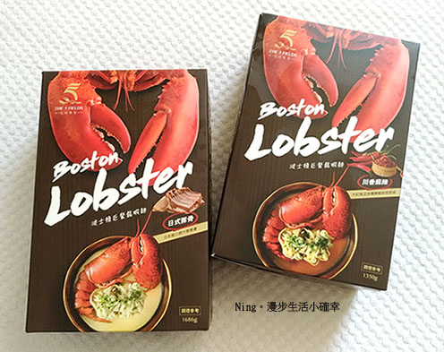 《食記》五味集食波士頓巨螯龍蝦麵、集食爆汁三鮮餃 - 碩大飽滿、海味濃郁,一口吃到山珍海味
