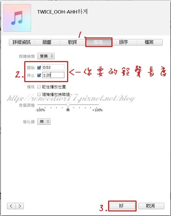 13剪輯音樂長短-crop.jpg