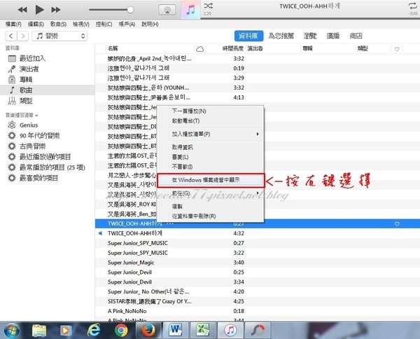 16檔案總管-crop.jpg