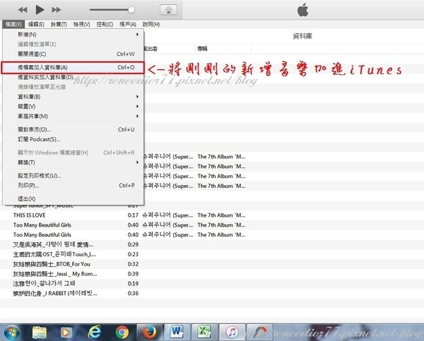 11新增音樂-crop.jpg