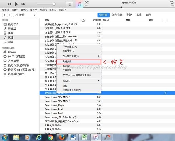 12剪輯鈴聲-crop.jpg