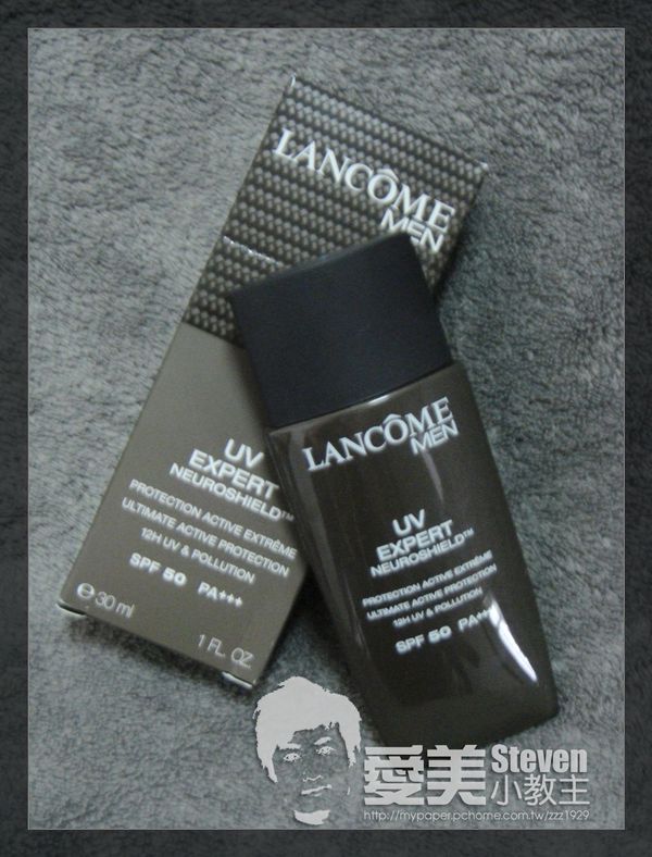 男仕防曬也可以很有品味~「LANCÔME男仕極效UV防護隔離乳SPF50 PA+++」