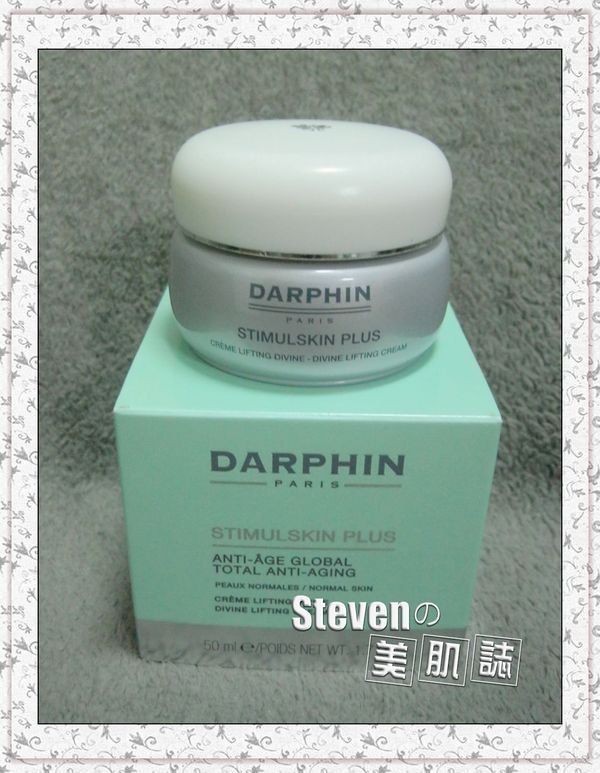 每個人都要嘗試看看的熬夜霜&失眠霜~DARPHIN朵法深海基因緊提極緻乳霜