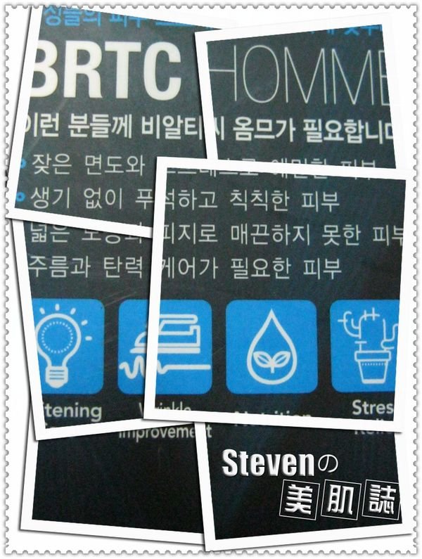 你有注意過瓶器或包裝上的有趣標誌嗎?