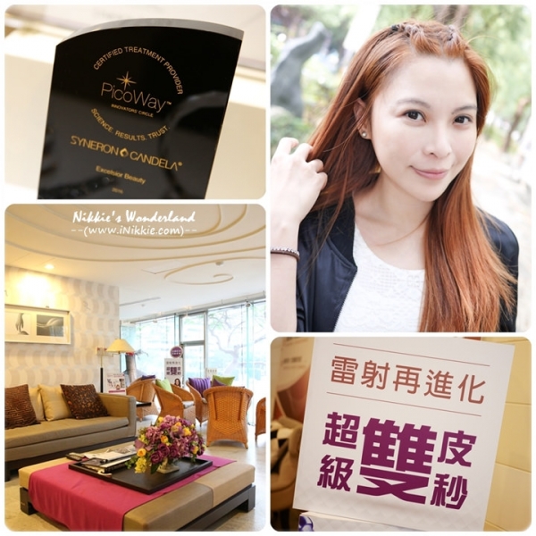 【醫美】佳醫美人診所 PicoWay 全像超皮秒雷射~ 「不痛版淨白+飛梭」養成水嫩光滑雞蛋肌