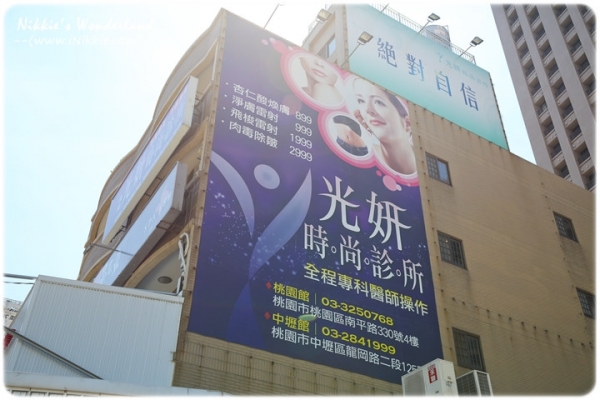 【。桃園光妍時尚診所✕心美人NASHA玻尿酸~ KO淚溝、蘋果肌UP的視覺減齡魔法*】
