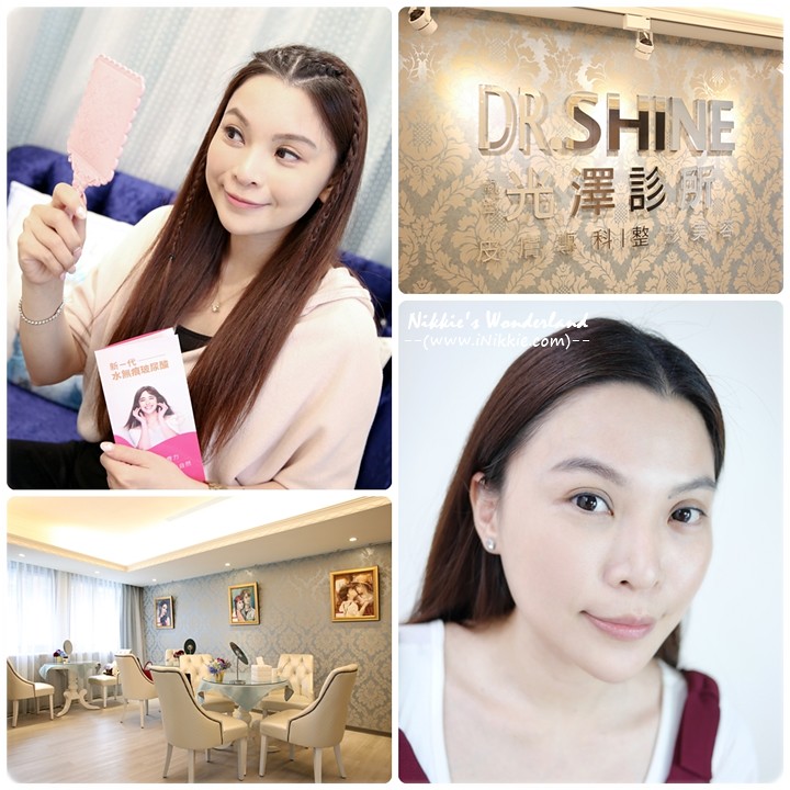 【醫美】光澤診所南西店 新一代 水無痕玻尿酸~ 實際心得記錄,俏顏效果超自然又隱形啊!