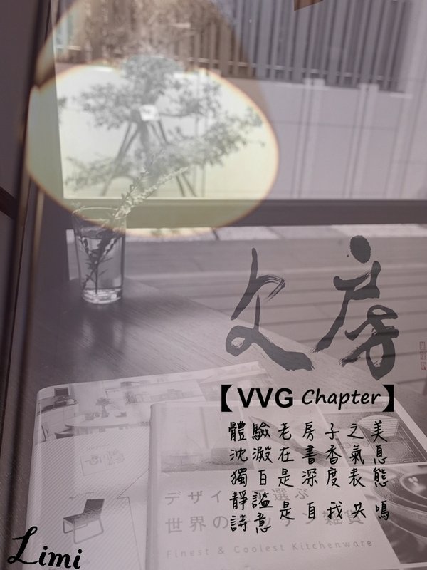 2015.12.15好樣文房_優式下午茶時光