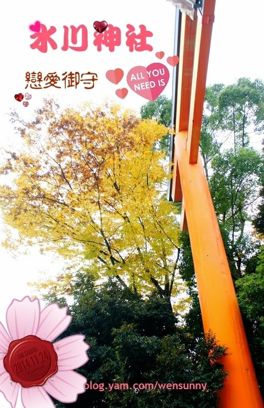 2014小江戶川越半日遊_求姻緣超靈驗的冰川神社