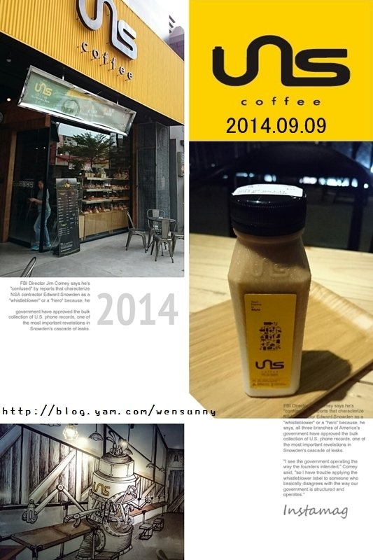 輕工業風格裡的平價享受_高雄昂司洋成咖啡UNS coffe