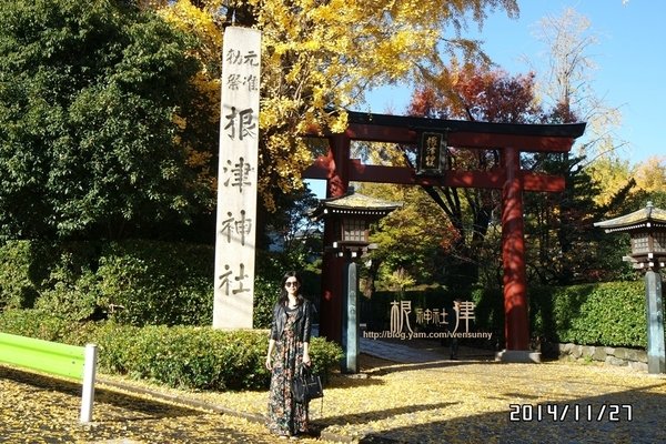 東京 景點 古根千散策 根津神社秋意正濃時途中之旅 保鮮美人部落格 Fashionguide 華人時尚專業評鑑 東京 景點 古根千散策 根津神社秋意正濃時途中之旅 保鮮美人部落格 Fashionguide 華人時尚專業評鑑