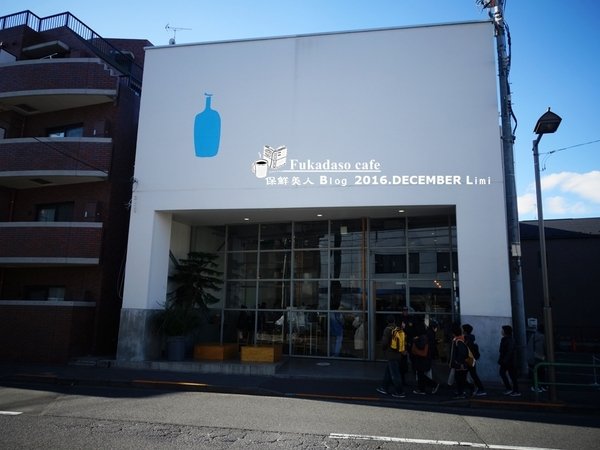 【東京清澄白河】找咖啡酗咖啡,工業風格老建築_Fukadaso cafe