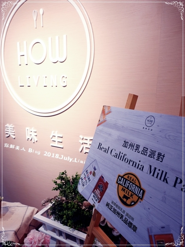 在台灣也能享受來自加州天然純正的優質乳品,義美加州全脂鮮乳與California Select Farms乳酪試吃心得
