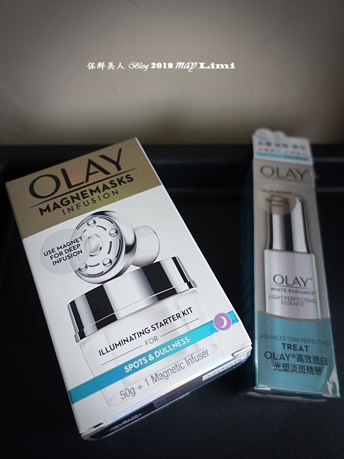 【試用體驗】迎接夏天新戰力,我的密秘武器OLAY歐蕾微磁導入透白面膜精華、高效透白光塑淡斑精華