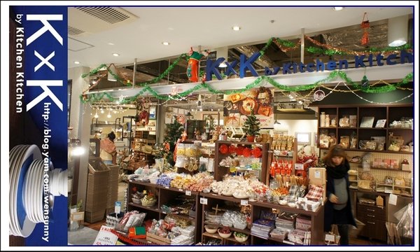 日本鄉村風雜貨natural kitchen來東京怎能錯過怎能不買呀