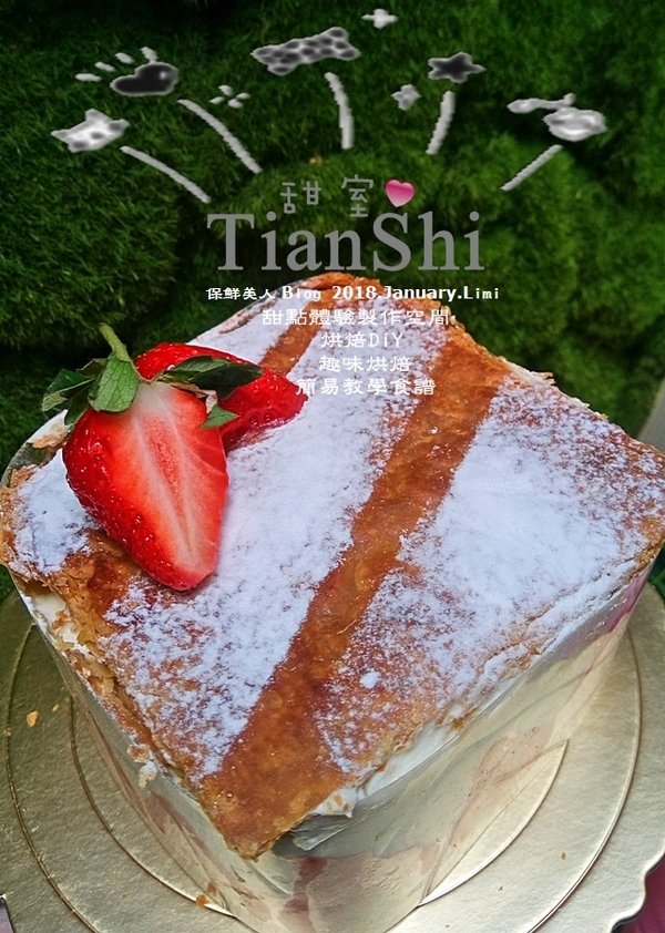 愛上手作的樂趣,自己蛋糕自己做_甜室TianShi DIY烘焙教室