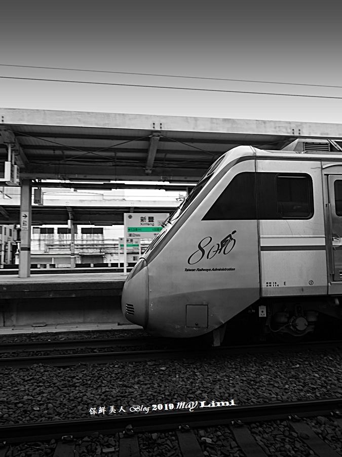 2019.05.鐵道之旅第113站_新豐車站.舊車站新樣貎飄著咖啡香的星巴克starbucks