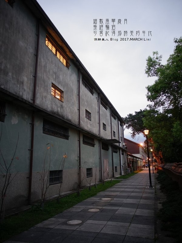 老建築注入新生命_花蓮文創園區、恆好DoingGood,「2017.03.16重遊新美好新事物」