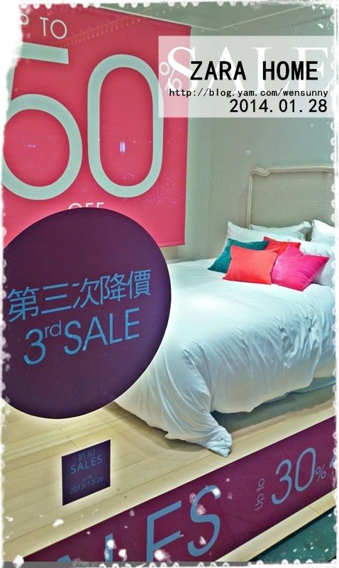 ZARA HOME 來自西班牙家飾品牌居然也有換季折扣呀