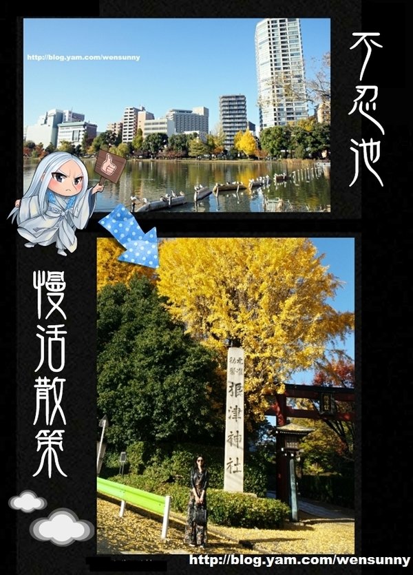 享受早晨美好時光一路就從上野不忍池慢步至根津神社吧!