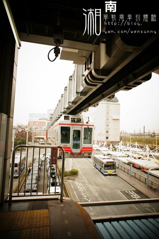 東京.電車新旅行_湘南單軌電車初體驗