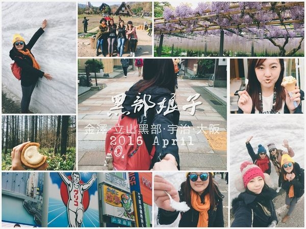 【日本 北陸 立山黑部】七淘卡(YOKOSO) 日本4G上網卡 ♥ 日本旅遊打卡/上網/直播都超方便