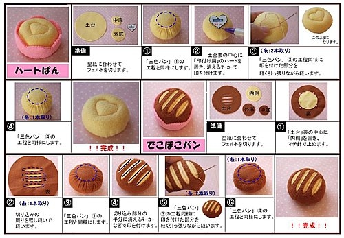 小婷手工教學--心型&劣紋麵包~喔依細ㄋㄟ