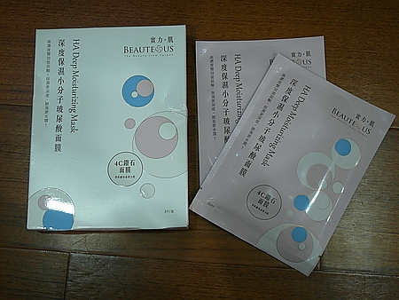 高效4C 實力肌 深度保濕小分子玻尿酸面膜