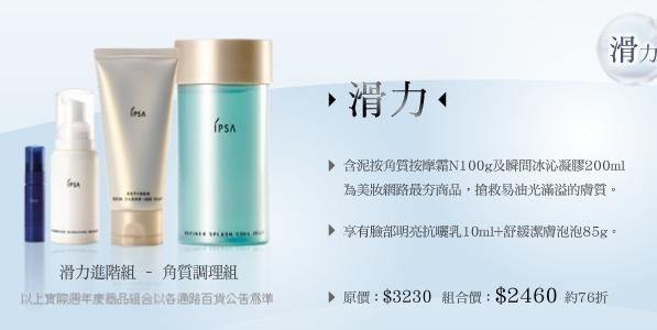 週年慶特會組蒸發@@?