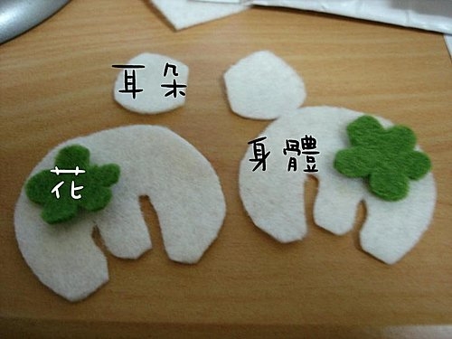 小婷手工作品--長的很怪的大象
