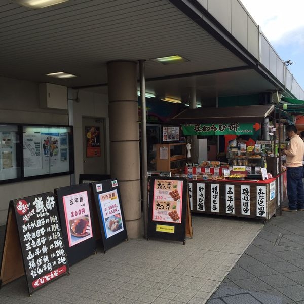 【日本 北陸 立山黑部】五福旅遊 雲上之旅三溫泉五日遊 Day 1 non-stop的行程