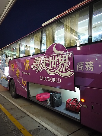搭高鐵來去高雄住一晚~義大世界白天晚上都漂亮(下)