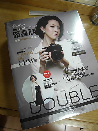"天母嚴選 品牌誌 創刊號"開箱文