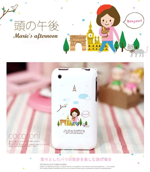 我喜歡的可愛iPhone外殼-幸福日光