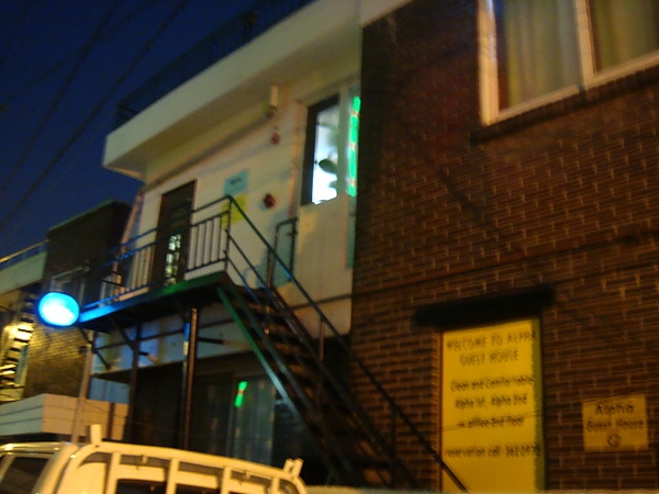 首爾自助旅行~新村Alpha Guest House民宿!!