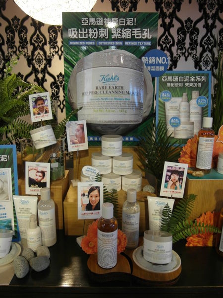 神奇白泥~KIEHL'S亞馬遜白泥淨緻面膜~毛孔粉刺的救星!!!