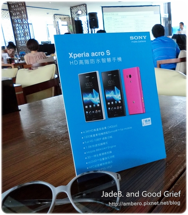 【新事】Sony Xperia acro S 時尚防水智慧手機發表會。
