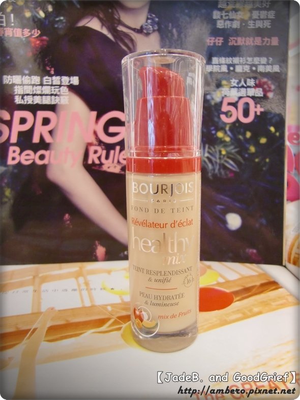【妝 】水果香,糖瓷肌 | BOURJOIS妙巴黎果然新肌光粉底液。
