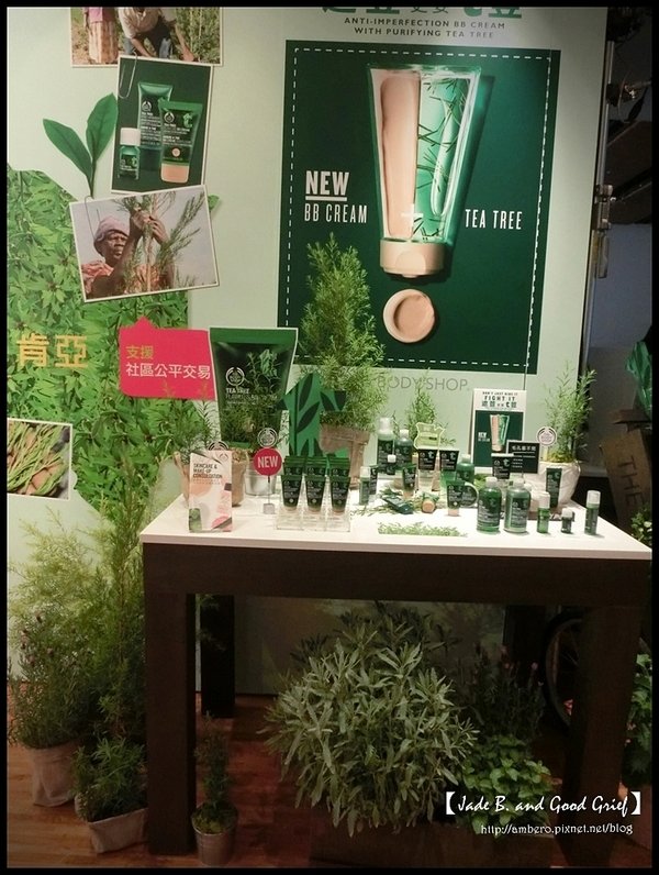 【新事】動感午後 | The Body Shop天然茶樹t荳BB霜新品上市ing。