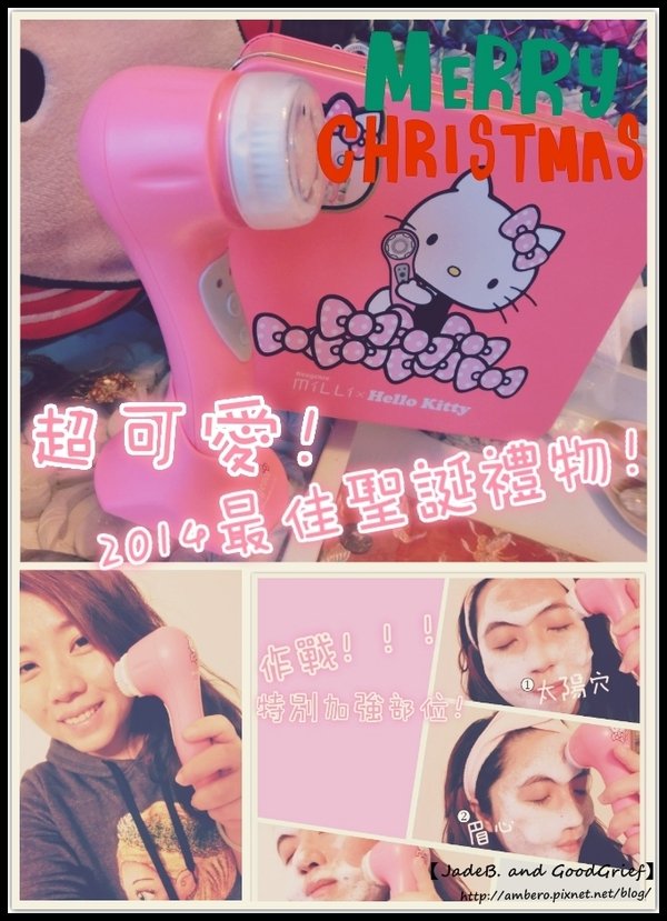 【小物】2014最佳聖誕禮物! | 限量!霓淨思Neogence x Hello Kitty音波淨化潔膚儀MiLLi水嫩新肌BOX 。