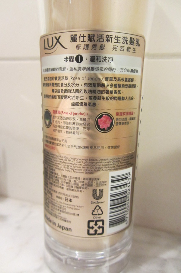 <em>头发</em>有受损问题? <em>不亮</em>不柔顺? 体验LUX赋活新