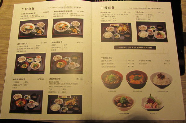 豚膳黑豚料理專門店-吃膩了重口味的火鍋,想嘗試清淡口味可以試試看喔!