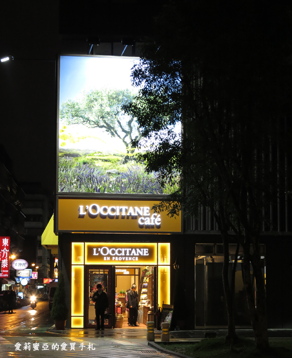 溫暖的南法普羅旺斯,暫離冷冽台北空氣~ L'OCCITANE caf'e