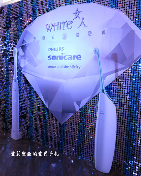 輕鬆清潔牙齒,成為美麗WHITE女人