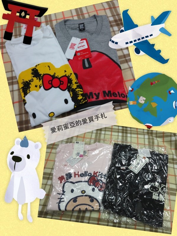 2013北海道戰利品Part3 最愛Kitty之T shirt特集